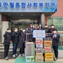 아이짐유소년 스포츠센터 이미지