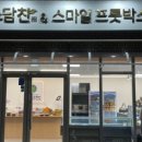 미소반찬가게 이미지