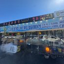 팔도강산 | 경포대에서 사장님이 직접 노래 불러주는 횟집이 있다고? 경포 팔도강산 후기