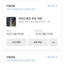 퀸룸클럽