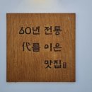 맛우짜 이미지