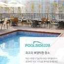 한라담 로고
