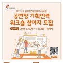 부산예술회관 공연장 이미지