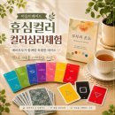 1343. 한성대입구역 7번 출구 앞 | 이음트레이드 휴심컬러 컬러심리체험, 예비부부에게 추천하는 특별한 데이트