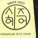 매화미용실 네이버블로그