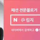 오쿠카(ohkukka) 네이버블로그