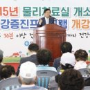 인천광역시중구영종보건지소 이미지