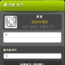 아란