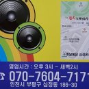 퀸즈 노래연습장 이미지