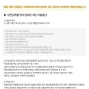 메이준피부과 이미지