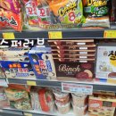 반곡마트 이미지