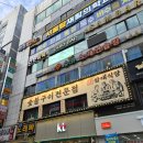 삼대닭갈비 | 산본맛집 삼대식당 산본본점 후기