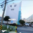 정품공인중개사사무소 이미지