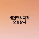 오성상사 이미지