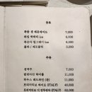 구름집 | [은평한옥마을 맛집 추천] 은평구 북한산 맛집 구름집 내돈내산 후기