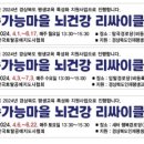 원장안경로당 이미지