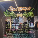 운동에 반하다 이미지