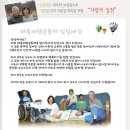 욱수 성당 위령회 나드리 / 베들레헴 공동체