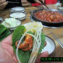 소문난쭈꾸미 이미지