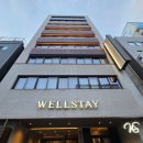 제일컴퓨터크리닝 | [오사카숙소] wellstay ! 웰스테이난바 는 라떼 공짜, 탄산음료 공짜. 갓성비!!