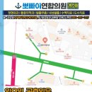 365 연합의원 이미지