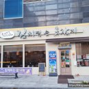 김치찜은못참지구미