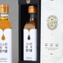 참기름공방 담은