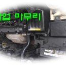 대동카클리닉 이미지