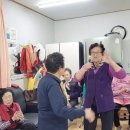 행운 경로당 이미지