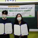 인천장애인종합복지관 이미지