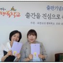 에듀래더글로벌