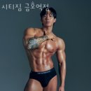 시티짐 금호역점 | 금호동헬스 시티짐 금호역점 가격 후기