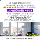 홍도장여관 이미지