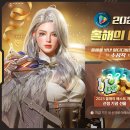 2023 Google Play 올해를 빛낸 수상작 2관왕 수상 이미지