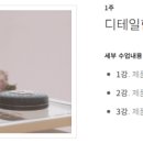 브이다스