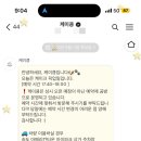 케이킁 이미지