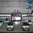 마스타자동차관리 이미지