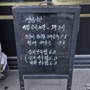 속풀콩나물해장국 이미지