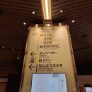 비(B)호텔 | 오사카 난바 호텔 &lt; 더 비 난바 구로몬( the b namba-kuromon ) &gt; 숙박 후기