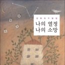 소망내과 이미지