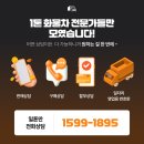 양문카 | 일톤만 현대 포터2 LPG 저상내장탑 양문미닫이 매물