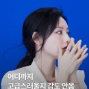 김지원 스톤헨지 26SS 화보 완전 분석 💍 단발 변신부터 로즈골드 레이어링까지