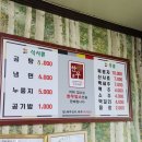 진양목장 이미지