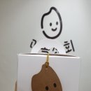 미곡상회