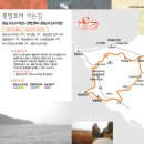 갯벌보러가는길 이미지