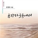 하구뚝해물칼국수 이미지