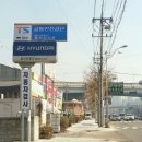 가은자동차공업사 | 아반떼MD 하부소음 및 겨울철 차량점검