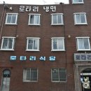 포항시북구82 이미지