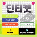 신용카드 한도<b>대출</b> 이용으로 <b>상품권</b> 구매하는 방법!