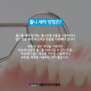 W화이트치과의원 이미지